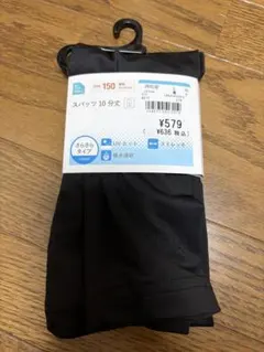 新品未使用　黒　スパッツ 150サイズ UVカット　10分丈