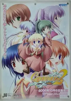 ダイバージェンス・イヴ/Divergence Eve 番組告知用ポスター - メルカリ