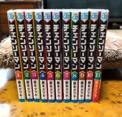 チェンソーマン 全11巻 藤本タツキ