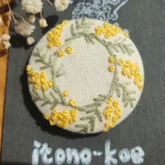 明るめミモザリース　刺繍ヘアゴム　アイボリー