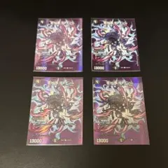 【24時間内発送】堕∞魔 ヴォゲンム MAXレア 4枚 引退のサムネイル