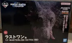 一番くじHUNTER×HUNTER ラストワン賞ミケ