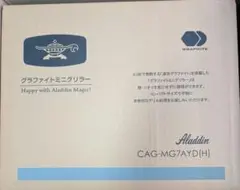 Aladdin グラファイトミニグリラー CAG-MG7AYD(H)のサムネイル