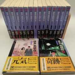 2026年最新】課長島耕作 1-17巻 全巻の人気アイテム - メルカリ