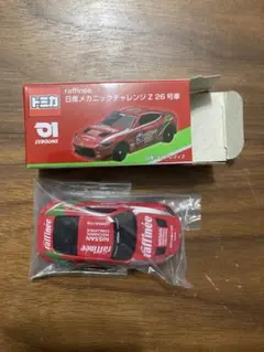 トミカ 日産メカニックチャレンジ　Z 26号車