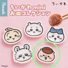サチコロ様 リクエスト 2点 まとめ商品