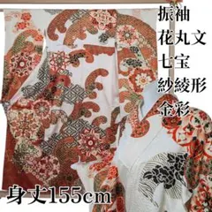 綸子織合掛ふとん(150cm×200cm軽め) - メルカリ