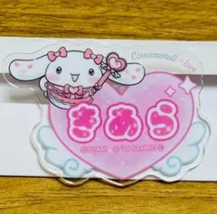 Item thumbnail for item 31a369bf-9f60-4f39-a323-cb5c61f12d8d