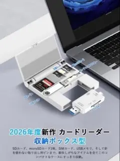 USB-C 4-in-1 SDカードリーダー 収納型 USB 3.0/ 899