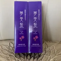 薬用　モウガ　L エクストラ 60ml 新品未使用4本セット Amazon | モウガL 女性用育毛剤 エクストラ60mL 女性向け【医薬部外品