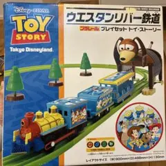 トイ・ストーリー ウエスタンリバー鉄道セット