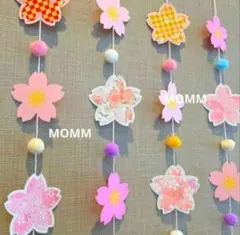 【友禅和紙製作】桜吊るし飾り さくらガーランド　3月飾り　4月飾り　卒園式飾り