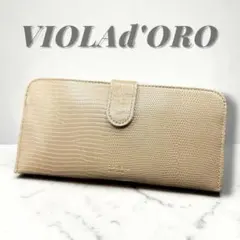 極美品✨ヴィオラドーロ スリムウォレット 長財布 リザード型押し トープ 青のサムネイル