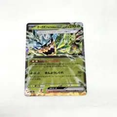 オーガポン ポケモンカードゲーム