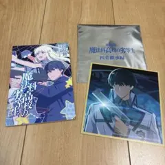 劇場版 魔法科高校の劣等生 四葉継承編 缶バッジ 司波達也 - メルカリ