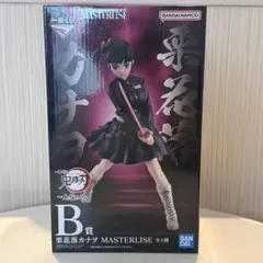 이치방쿠지 鬼滅の刃 B賞 栗花落カナヲ MASTERLISE