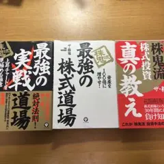 DCS様 リクエスト 2点 まとめ商品