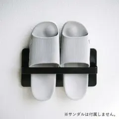 【山崎実業】 ツーウェイ ベランダ スリッパラック タワー ブラック