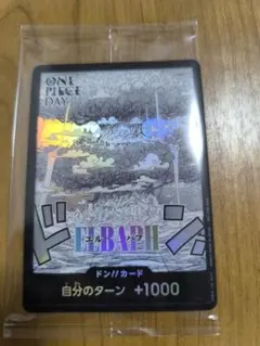 ワンピースカード ドンカード エルバフ ONEPIECEDAY 25