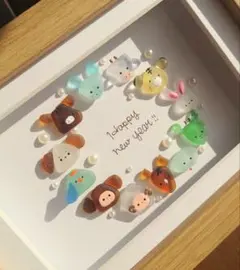 シーグラスアート　お正月　干支　ハッピーニューイヤー