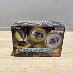 DXサウンドライダーカプセムセット02 新品未開封 仮面ライダーゼッツ