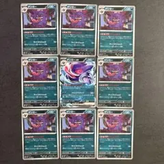 ゲンガー ポケモンカード まとめ売り 10枚セット - メルカリ
