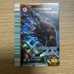ムシキング MC001 ギラファノコギリクワガタ 1枚 - メルカリ