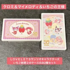 Item thumbnail for item c5733f3d-1f8e-407b-b237-26d7a669d015