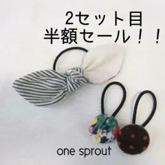 うさみみリボンヘアゴム　くるみボタンヘアゴム　ハンドメイド