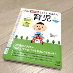 Item thumbnail for item 9749947d-fe66-489e-bcc0-8d77d050f07d