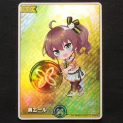 夏色まつり　SY　黄色エール　【ホロライブ　ホロカ　アヤカシヴァーミリオン】