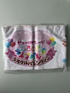 超ときめき♡宣伝部 サンリオコラボマフラータオル