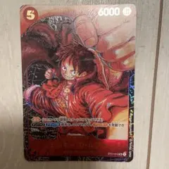 ワンピースカード モンキー・D・ルフィ ST01-012 SR 描き下ろし | Mercari