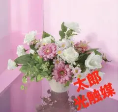 光触媒　人工観葉植物　ウォールグリーン　フェイクグリーン　エミリーガーベラのサムネイル