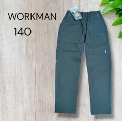 新品タグ付き　ワークマン　ウォームクライミングパンツ　キッズジュニア　140
