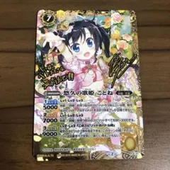 バトスピ 詩姫のみ大量まとめセット バトスピ 詩姫のみ大量まとめセット バトルスピリッツ専門通販店