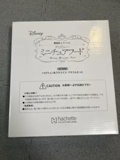 Disney ミニチュアフード ハロウィン・クリスマスセット