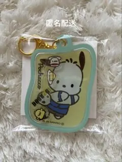 ポチャッコ　ドトール　福袋　アクリルキーホルダー