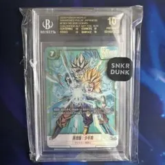 2026年最新】bgs ブラックラベル ドラゴンボールの人気アイテム - メルカリ