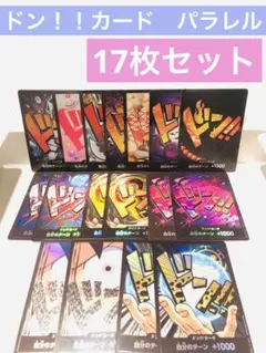 Plumeria.様 リクエスト 2点 まとめ商品