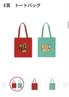 ズートピア 一番くじ E賞 トートバッグ 水色