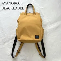 AYANOKOJI アヤノコウジ　がまロ3way トート/リュック/ハンドバッグ