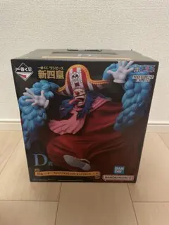 【新品未開封】一番くじ ワンピース 新四皇 D賞 四皇 バギー