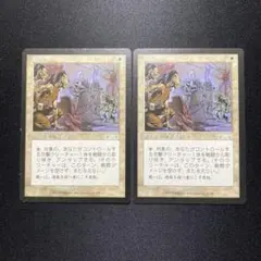 MTG ルーンの母 [Mother of Runes]日本語版 2枚セット - メルカリ