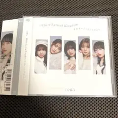 White Lyrical Kingdom/キセキ-ノ-フィラメント