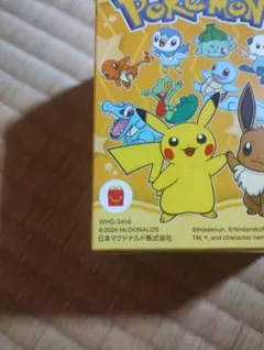 マクドナルド ハッピーセット ポケモン ローリングリング