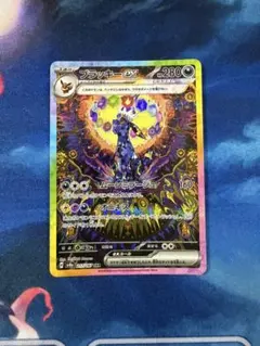 ブラッキーex SAR SV8a テラスタルフェスex 217/187