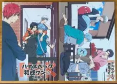 黒子のバスケ 同人誌 緑間真太郎×高尾和成 緑間×高尾 緑高 再録集