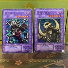 遊戯王　2期　融合　スケルゴン　金色の魔象　各一枚