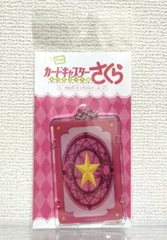 カードキャプターさくら piica クリアパスケース さくらカード